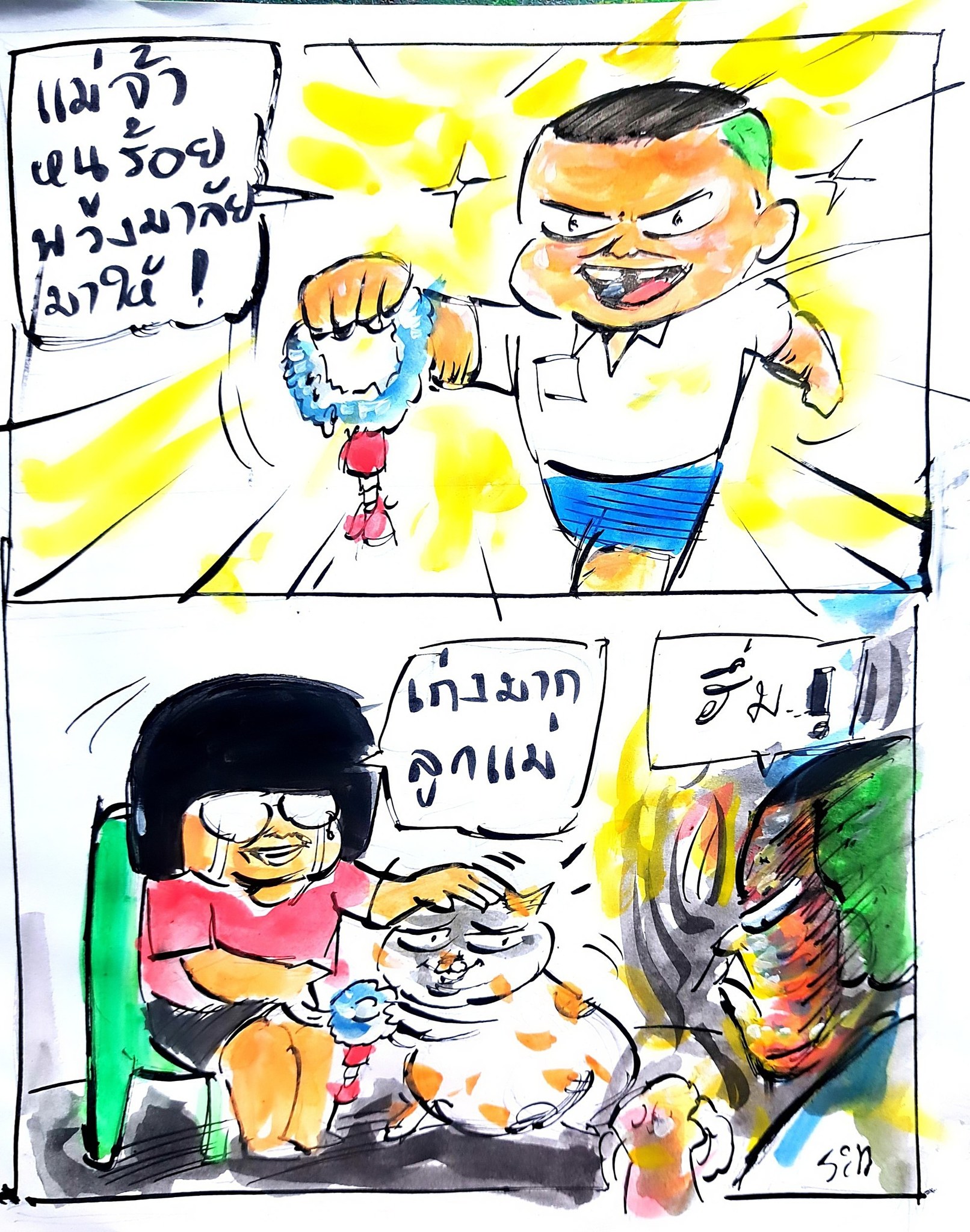 Image