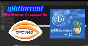 qBittorrent : รีวิวโปรแกรม Download Bit qBittorrent . . .