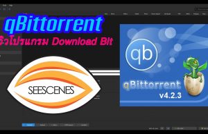 qBittorrent : รีวิวโปรแกรม Download Bit qBittorrent . . .