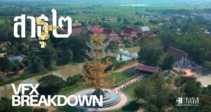 Chaya The Believers Season 2 VFX Breakdown . . .