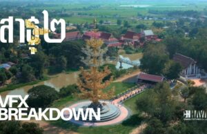 Chaya The Believers Season 2 VFX Breakdown . . .