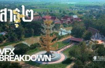 Chaya The Believers Season 2 VFX Breakdown . . .